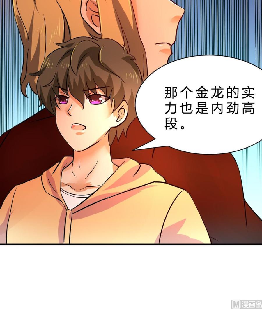 第122话 成交(1/2)-第123话