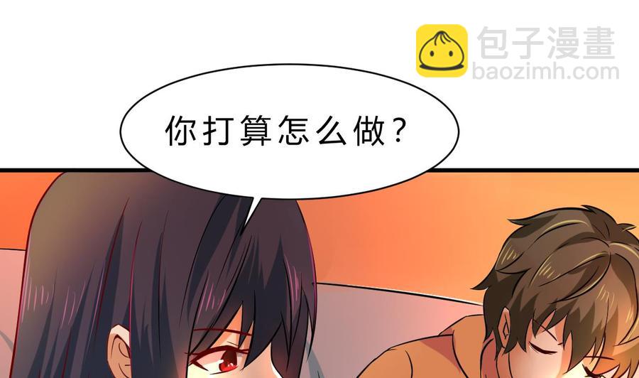 第122话 成交(1/2)-第123话