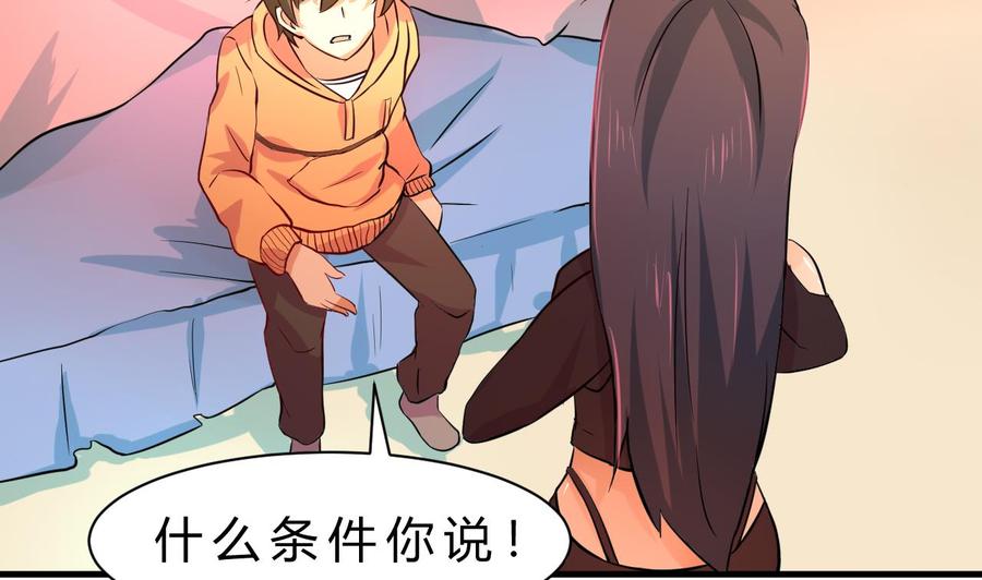 第122话 成交(1/2)-第123话