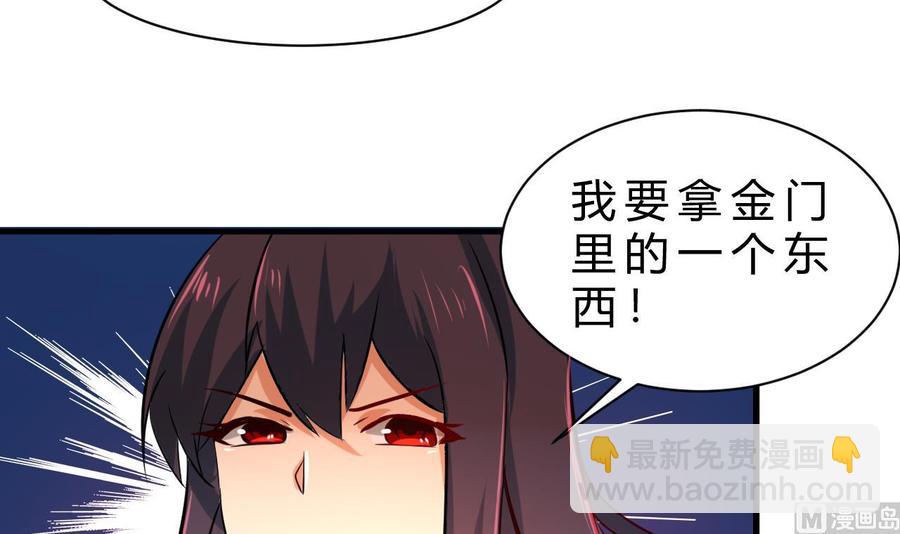 第122话 成交(1/2)-第123话