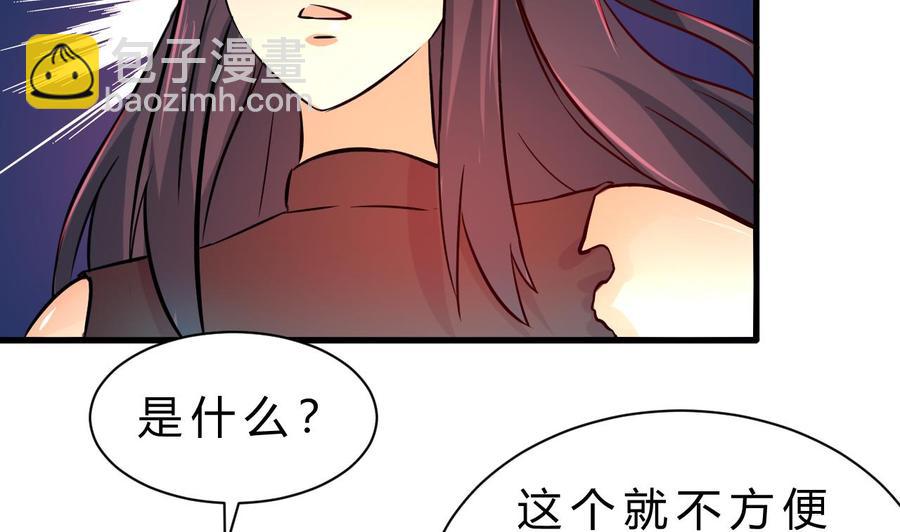 第122话 成交(1/2)-第123话