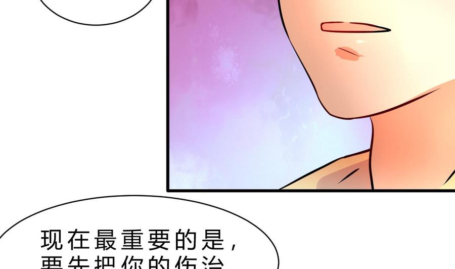 第122话 成交(1/2)-第123话