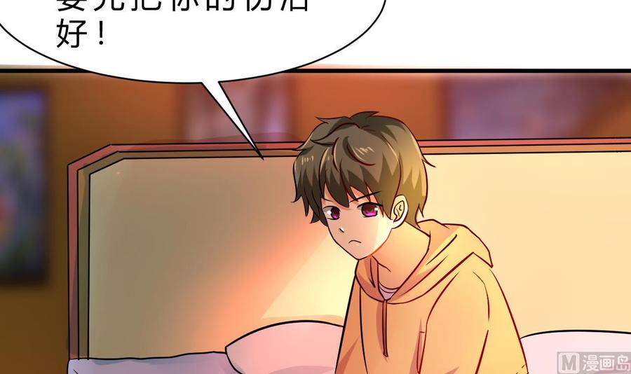 第122话 成交(1/2)-第123话