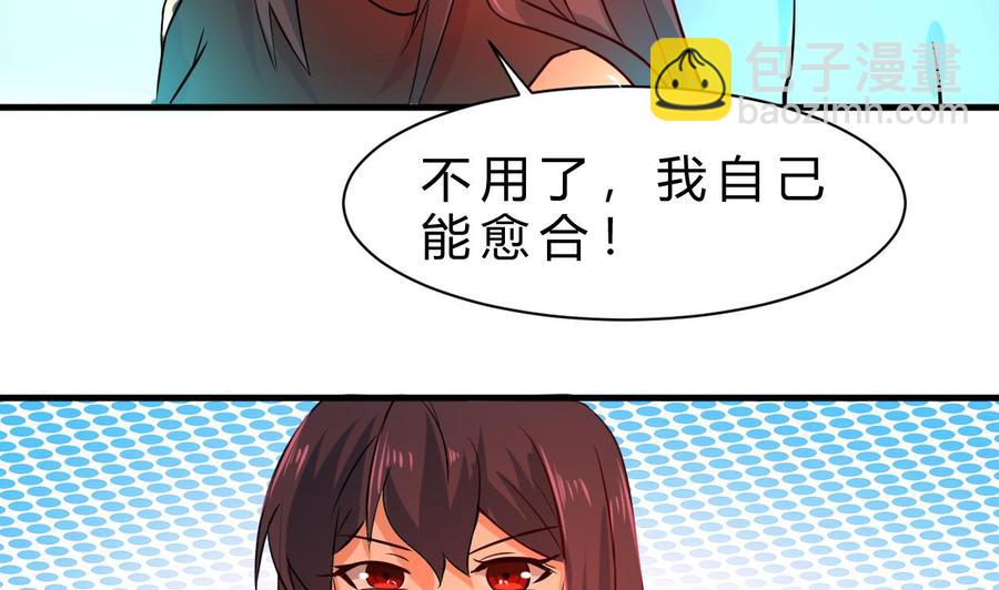 第122话 成交(1/2)-第123话