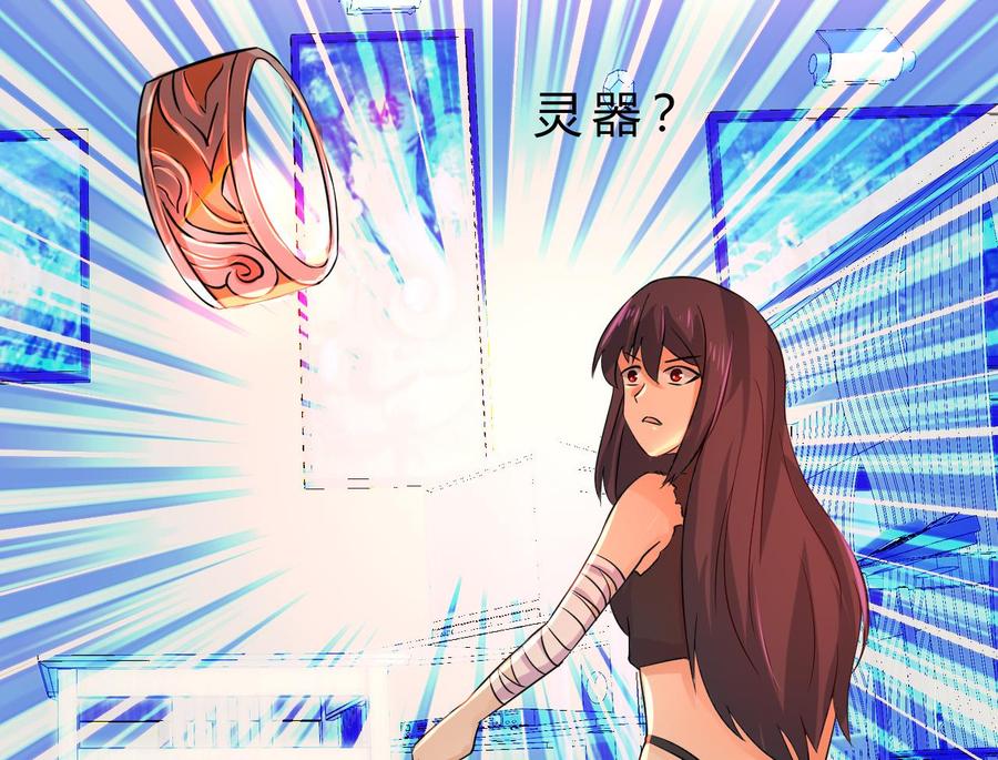 第122话 成交(1/2)-第123话