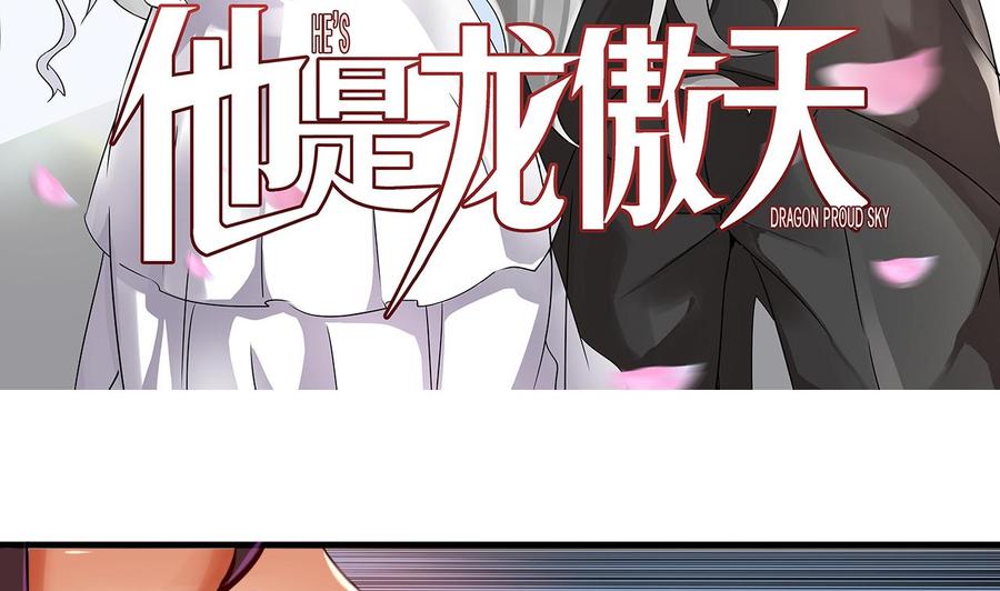 第122话 成交(1/2)-第123话