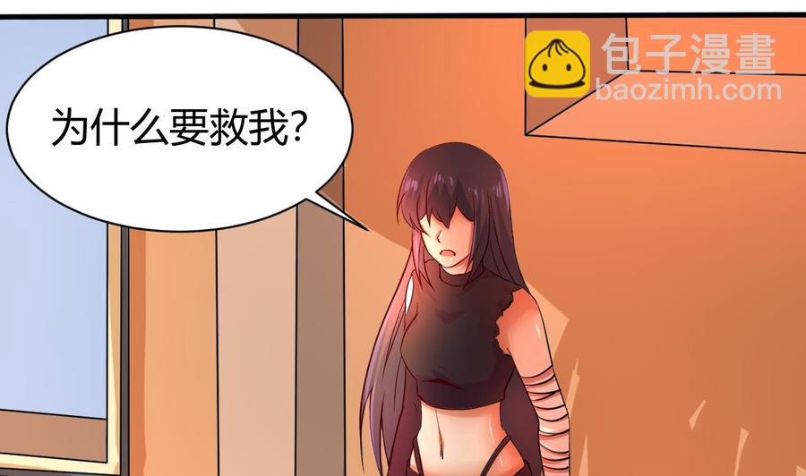 第122话 成交(1/2)-第123话