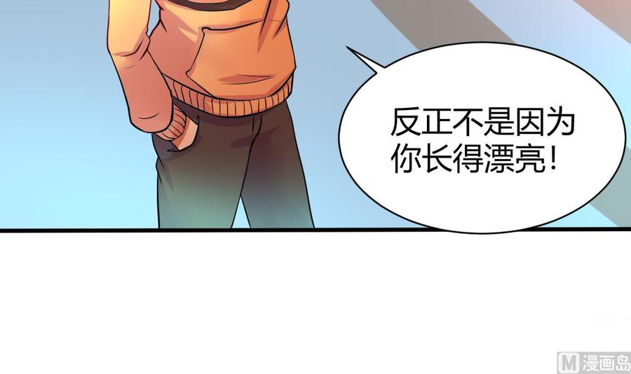 第122话 成交(1/2)-第123话