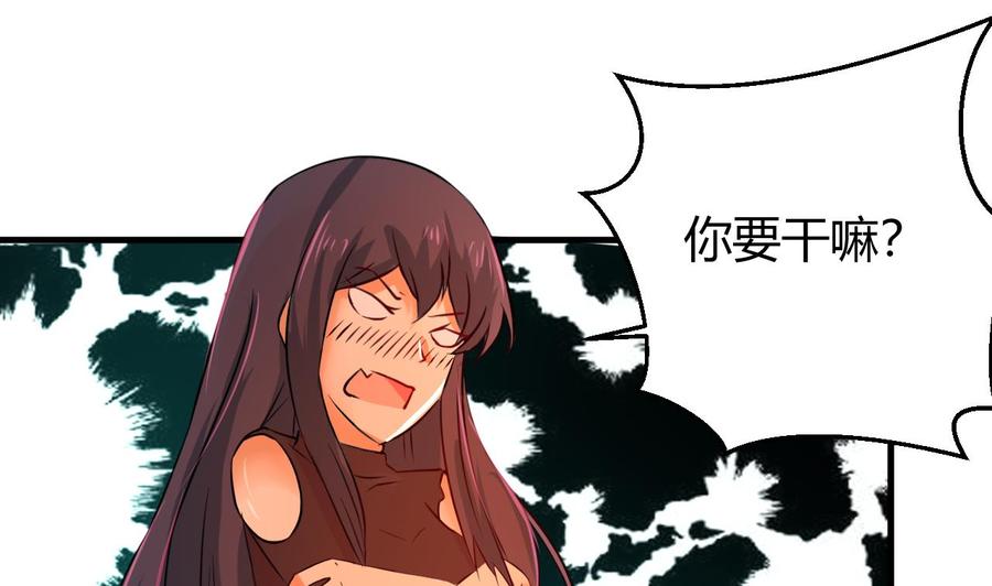 第124话 疗伤(1/2)-第125话