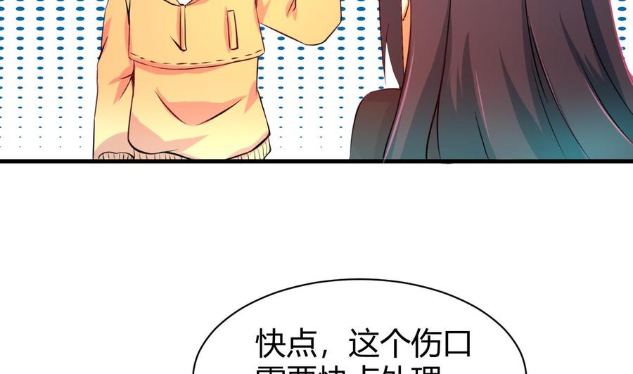 第124话 疗伤(1/2)-第125话