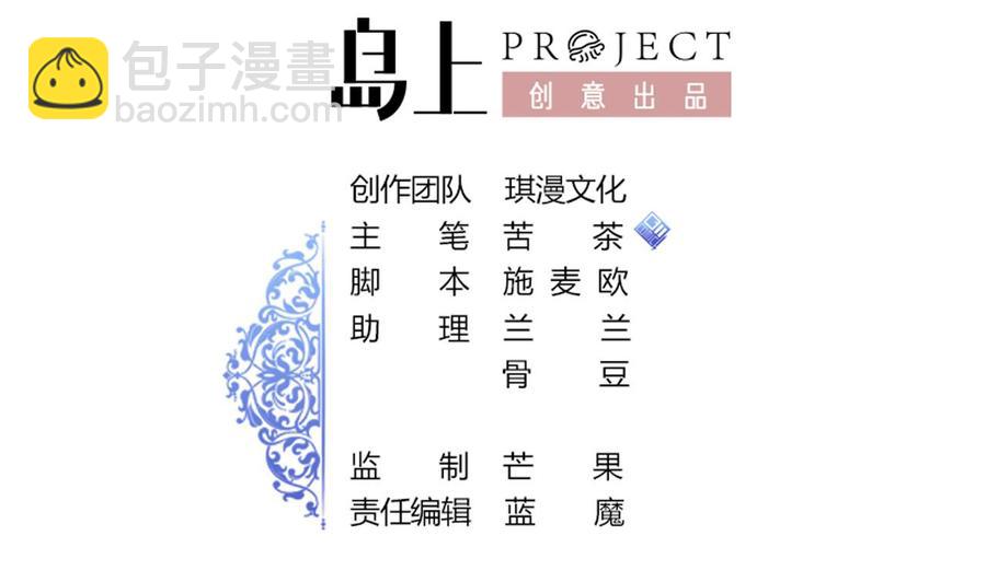 第124话 疗伤(1/2)-第125话