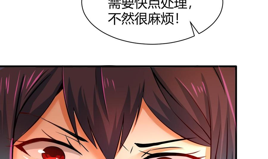 第124话 疗伤(1/2)-第125话