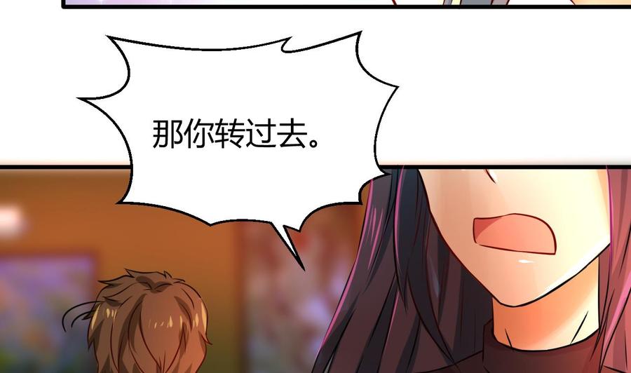 第124话 疗伤(1/2)-第125话