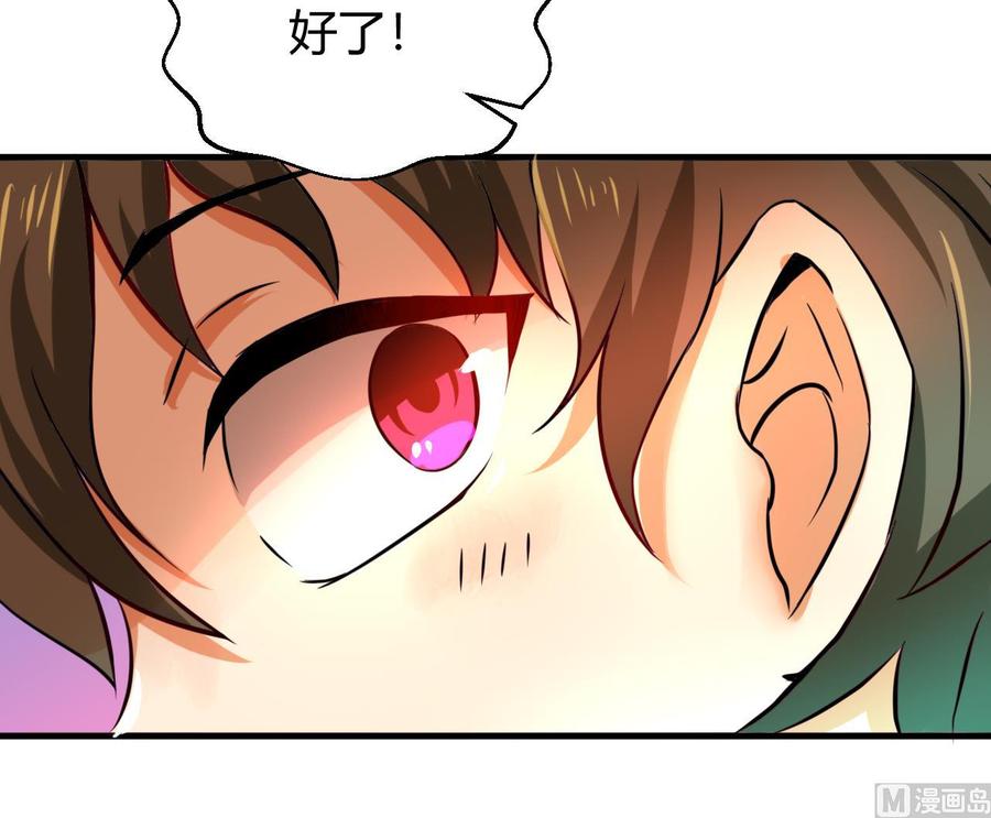 第124话 疗伤(1/2)-第125话