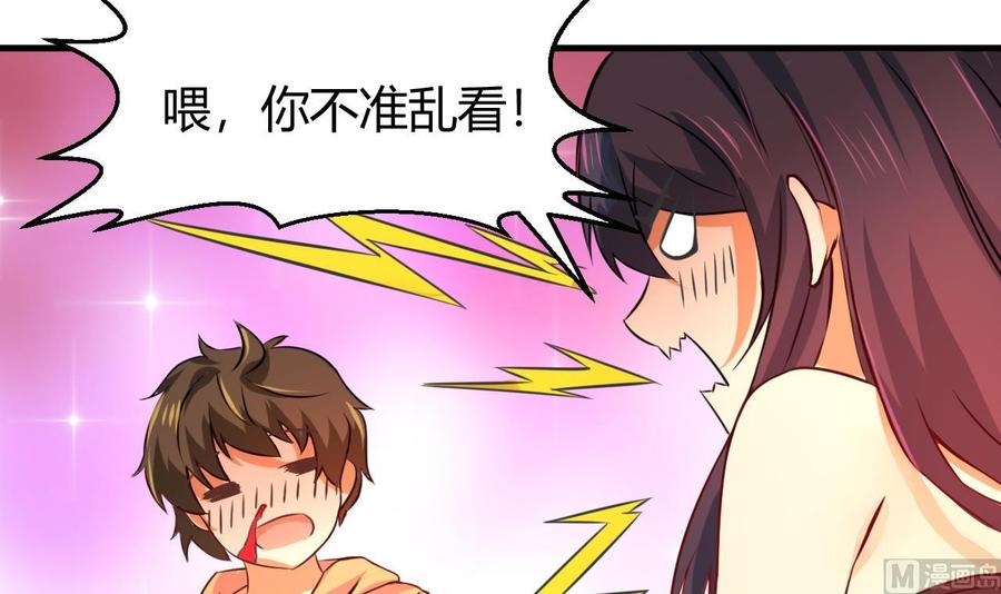 第124话 疗伤(1/2)-第125话