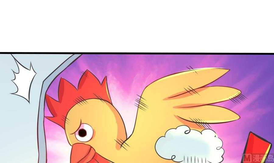 第124话 疗伤(1/2)-第125话