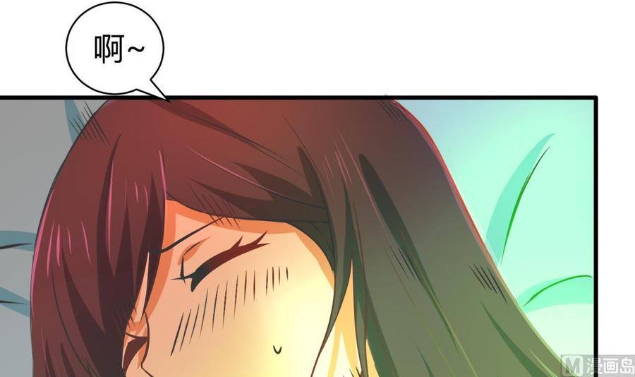 第124话 疗伤(1/2)-第125话