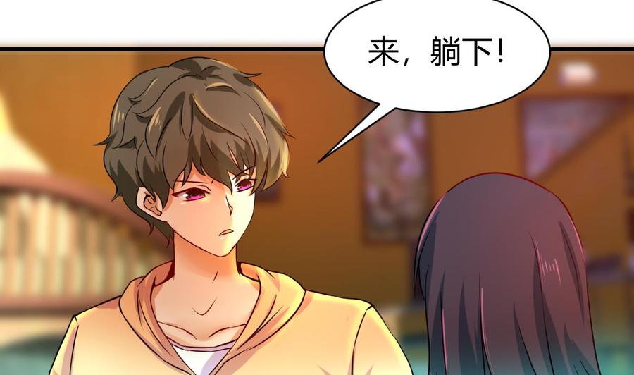 第124话 疗伤(1/2)-第125话