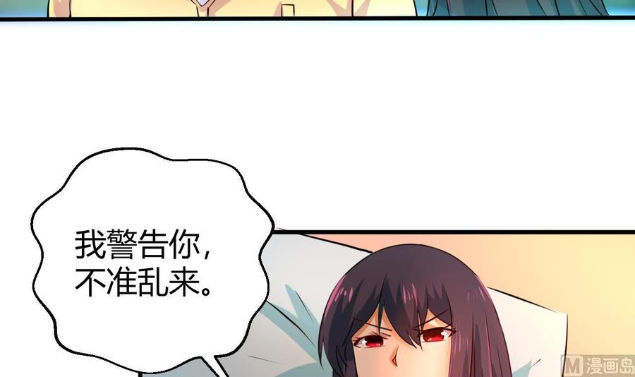 第124话 疗伤(1/2)-第125话