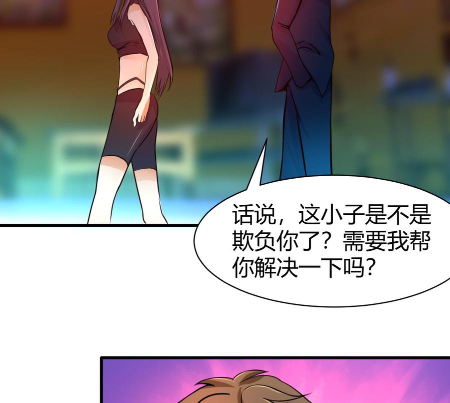 第126话 商夜VS魔术师-第127话