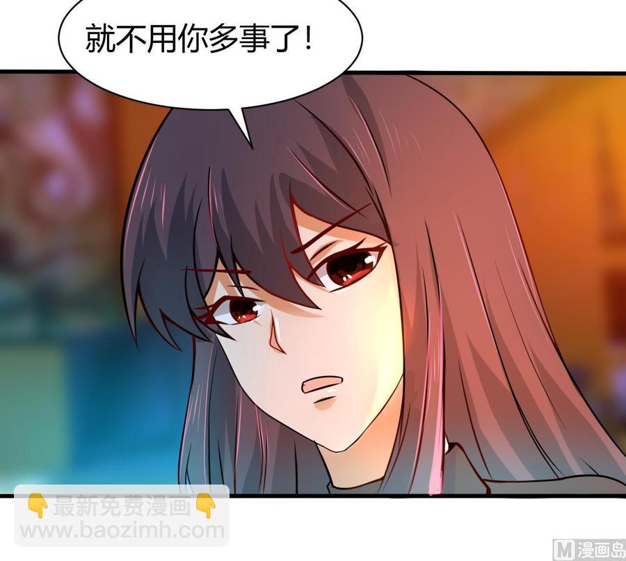 第126话 商夜VS魔术师-第127话