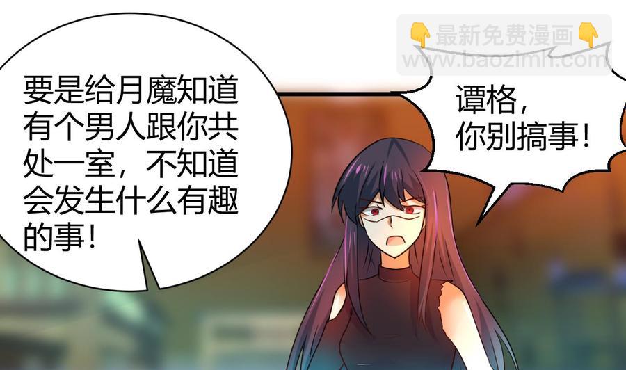 第126话 商夜VS魔术师-第127话