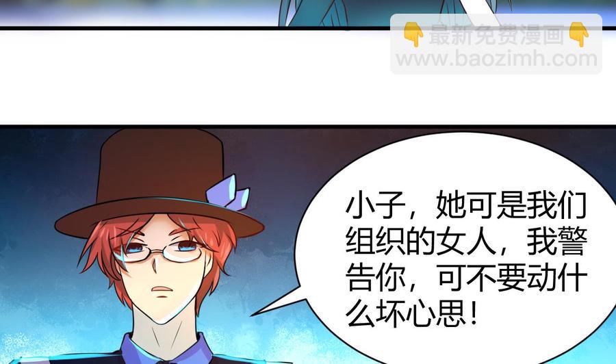 第126话 商夜VS魔术师-第127话