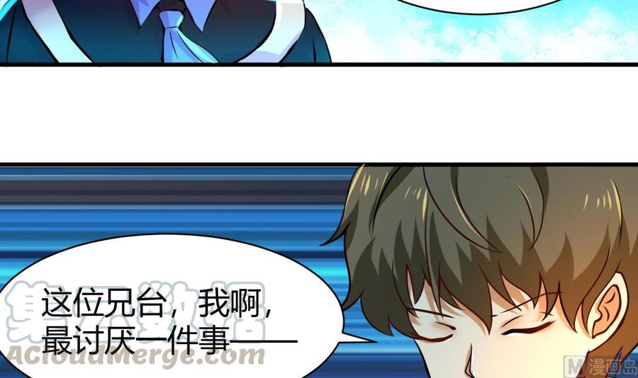 第126话 商夜VS魔术师-第127话