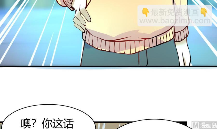 第126话 商夜VS魔术师-第127话