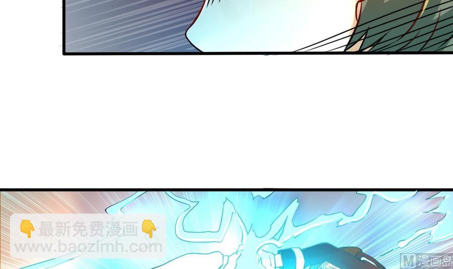 第126话 商夜VS魔术师-第127话