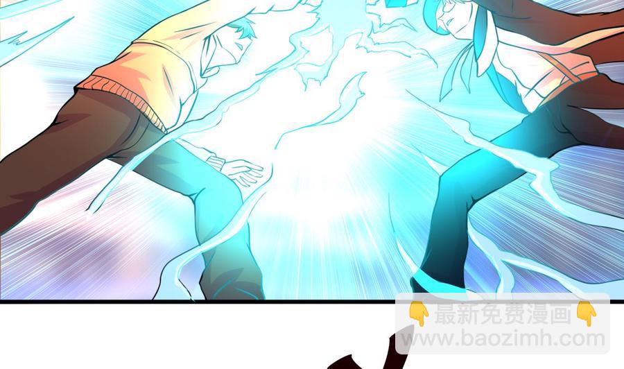 第126话 商夜VS魔术师-第127话