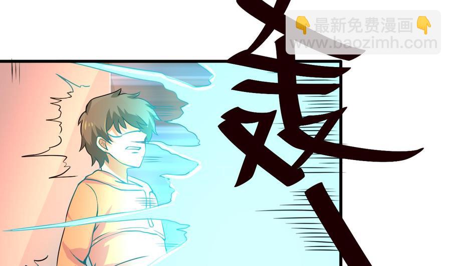 第126话 商夜VS魔术师-第127话