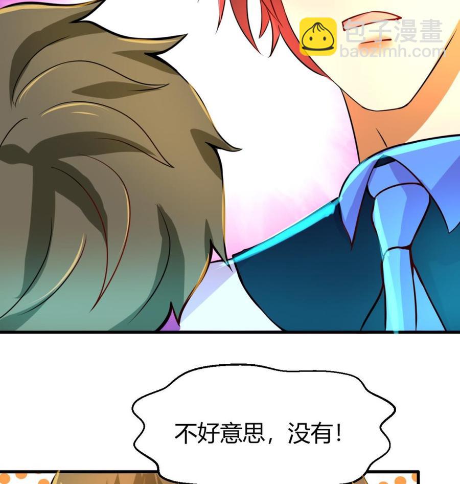 第126话 商夜VS魔术师-第127话