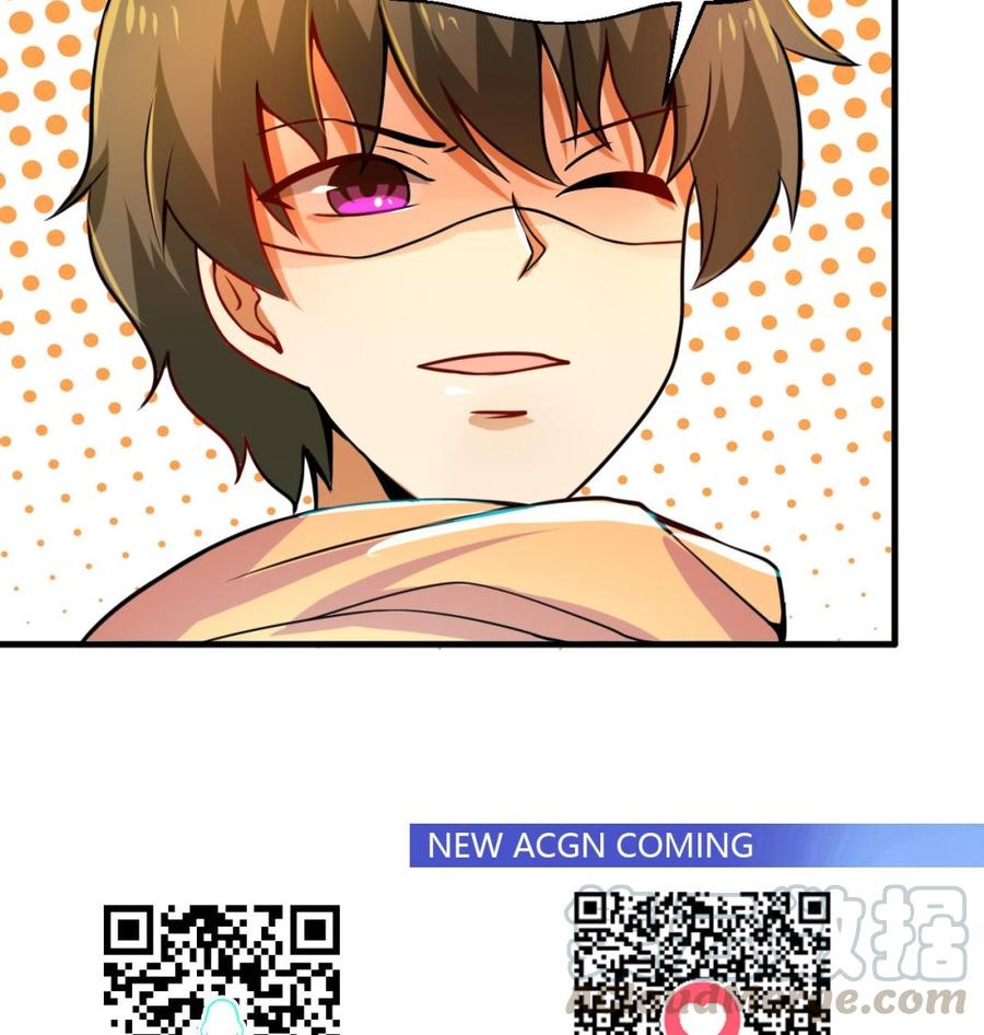 第126话 商夜VS魔术师-第127话