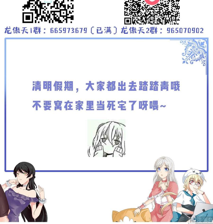 第126话 商夜VS魔术师-第127话