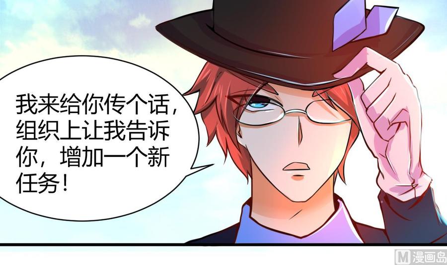 第126话 商夜VS魔术师-第127话