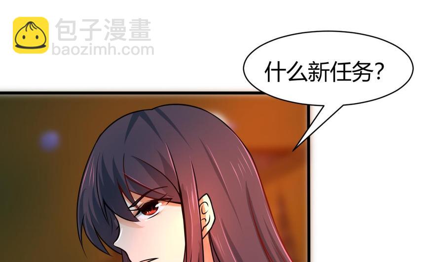 第126话 商夜VS魔术师-第127话