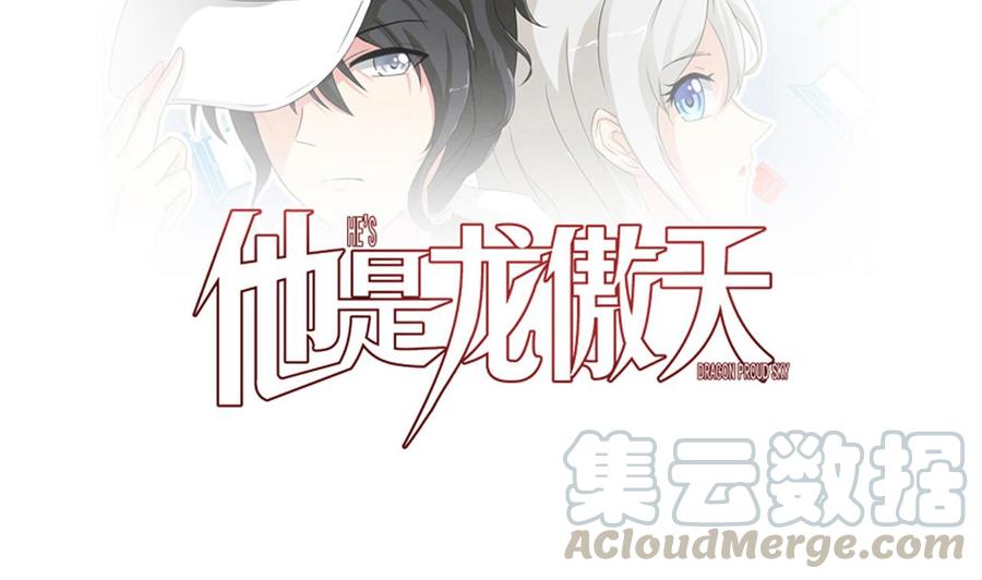 第128话 放弃酒店-第129话