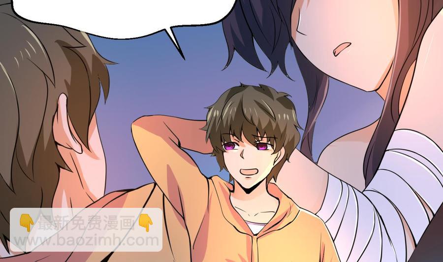 第128话 放弃酒店-第129话