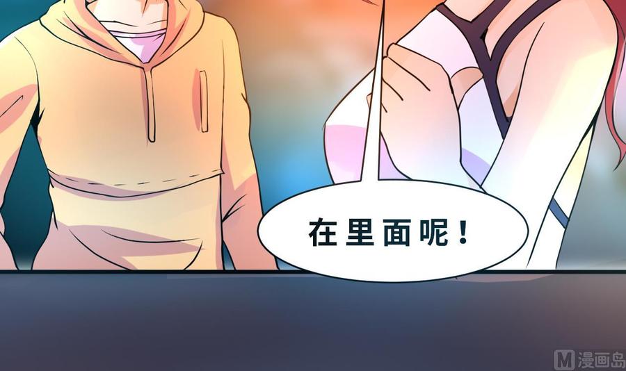 第128话 放弃酒店-第129话