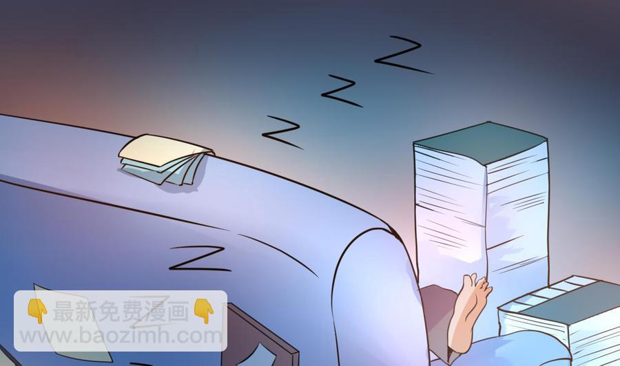 第128话 放弃酒店-第129话