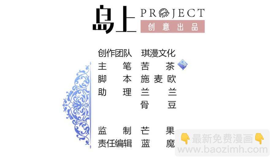 第128话 放弃酒店-第129话