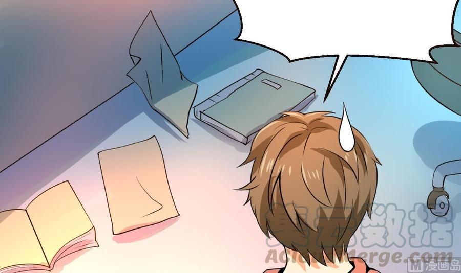 第128话 放弃酒店-第129话