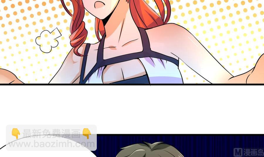 第128话 放弃酒店-第129话