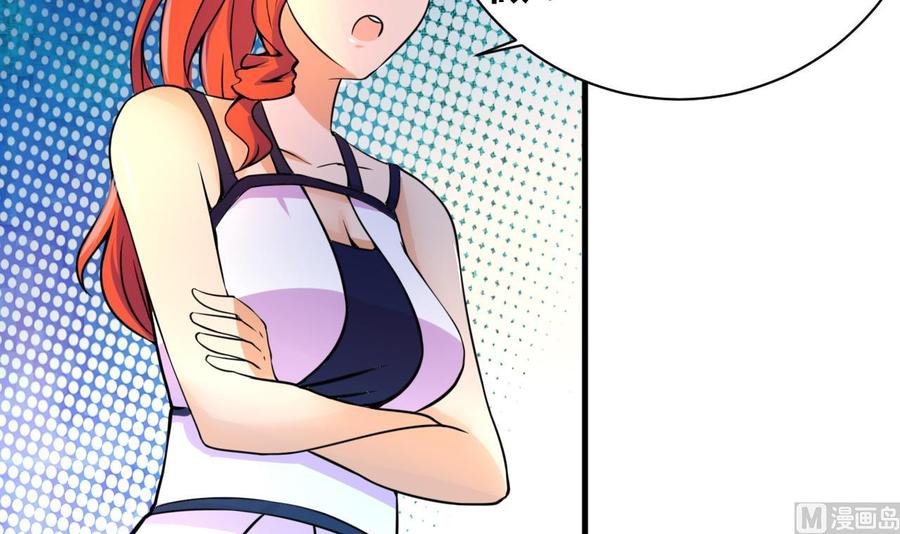 第128话 放弃酒店-第129话