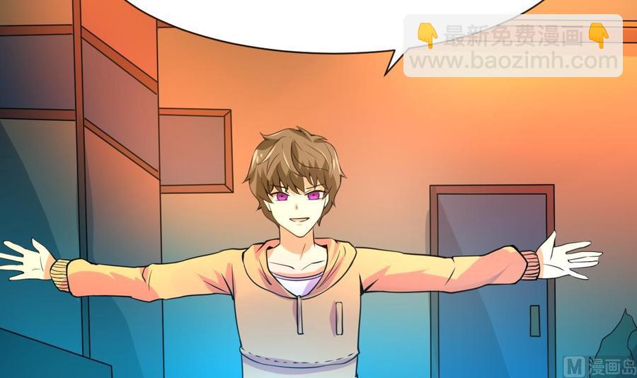 第128话 放弃酒店-第129话