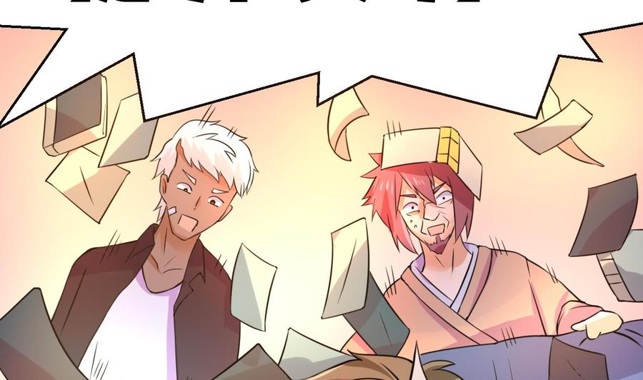 第128话 放弃酒店-第129话