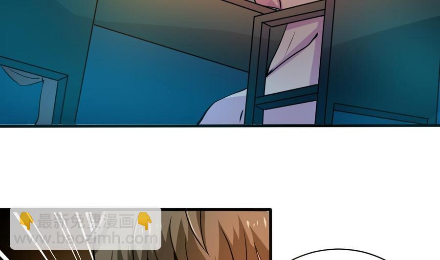 第128话 放弃酒店-第129话