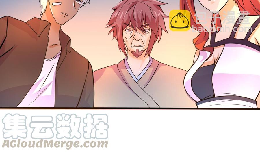 第128话 放弃酒店-第129话