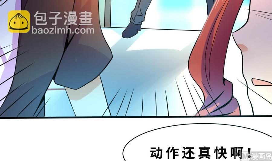 第128话 放弃酒店-第129话